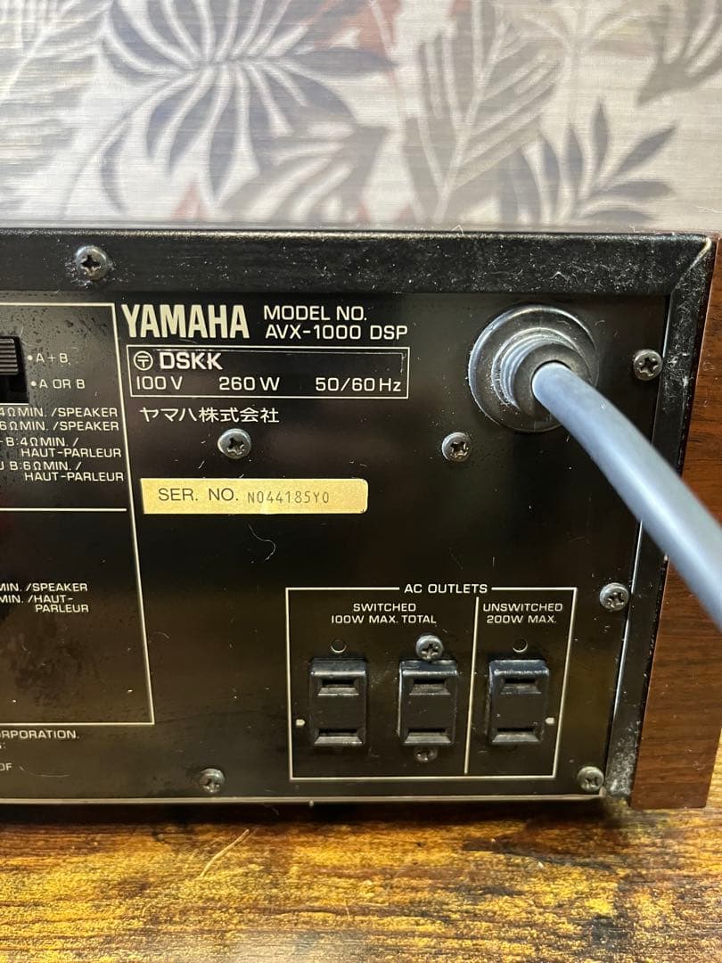 YAMAHA avアンプ　AVX-1000 DSP ※まだまだ使えます！