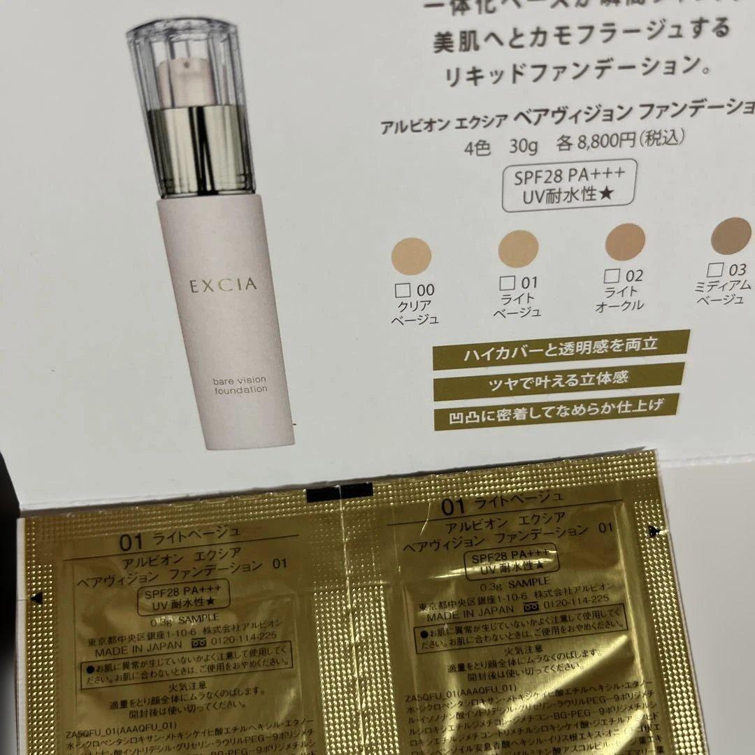 正規品‼️エレガンス ラプードル オートニュアンス　リクスィーズ Ⅳ 27g