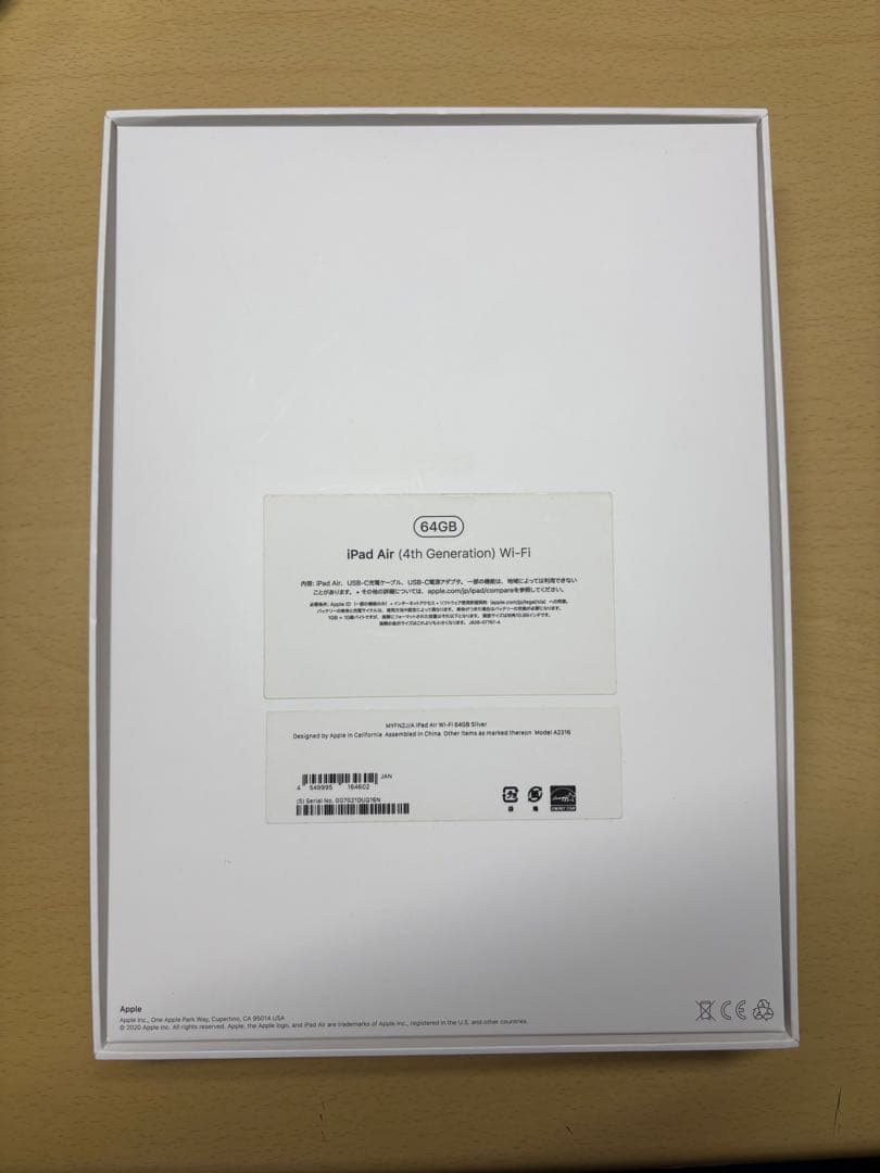 iPad Air 第4世代　64gb