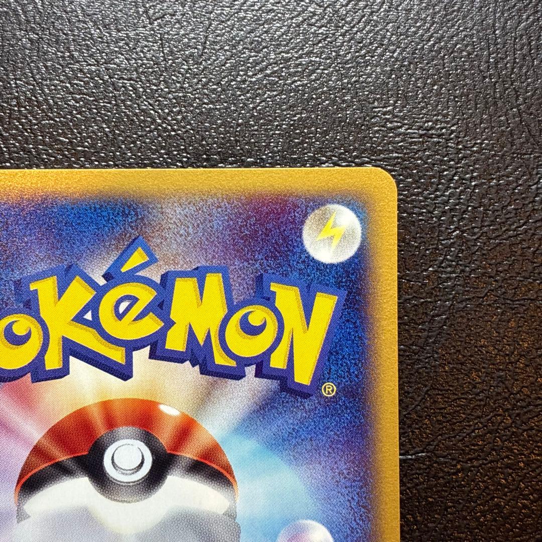 カラカラ ポケモンカードe ポケカ 1ED e 拡張パック第2弾 地図にない町