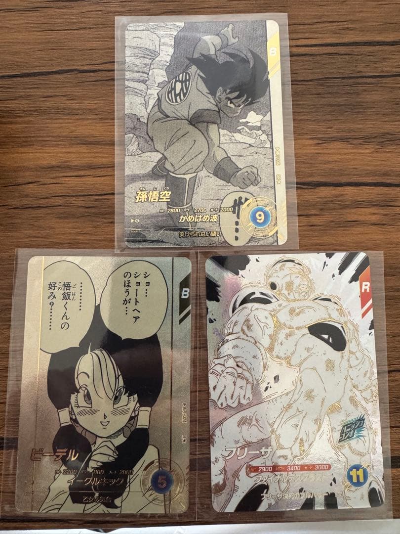 ドラゴンボール　アドバンスパック　1BOX分　抜きなし
