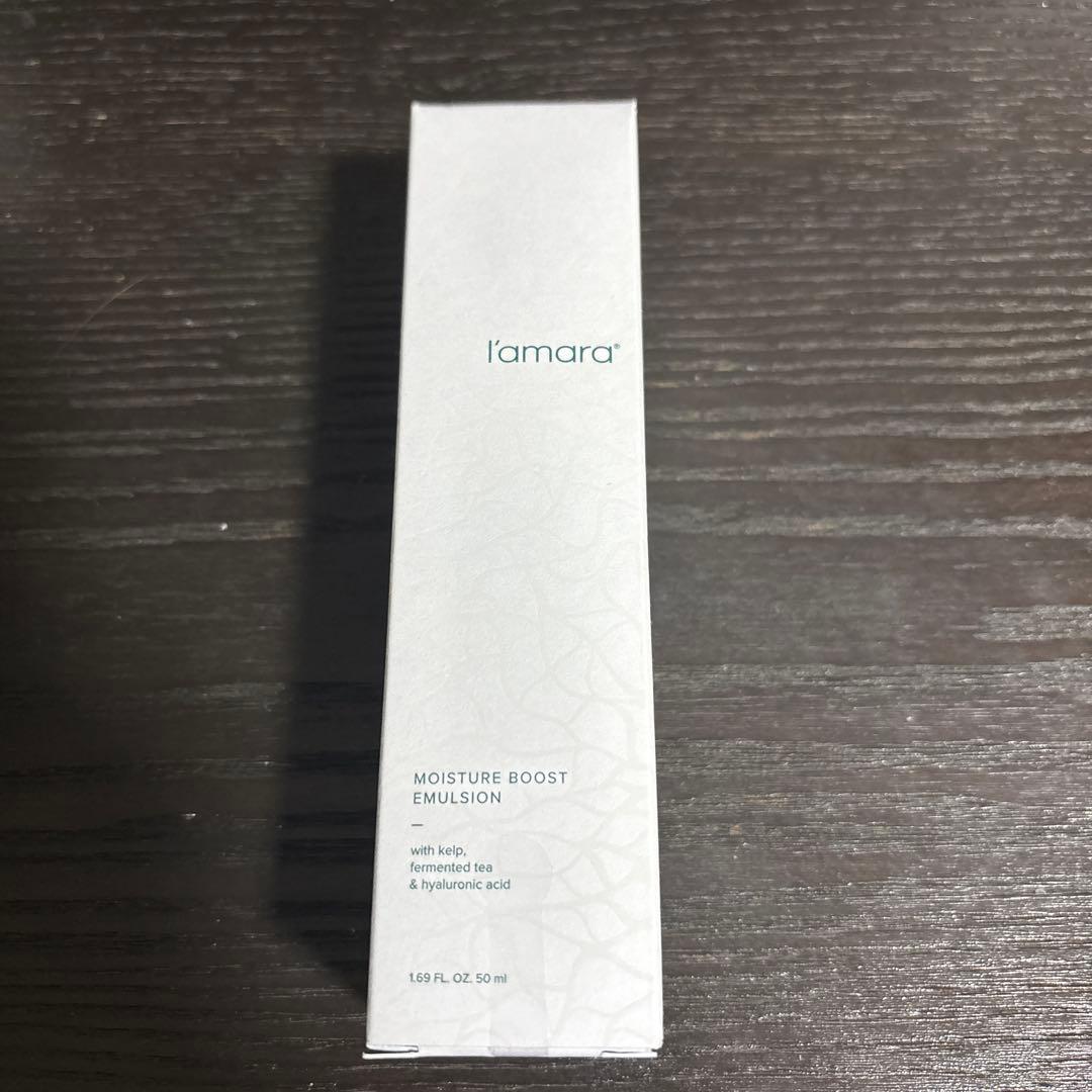 ラマーラ　MBエマルジョン　乳液　50ml