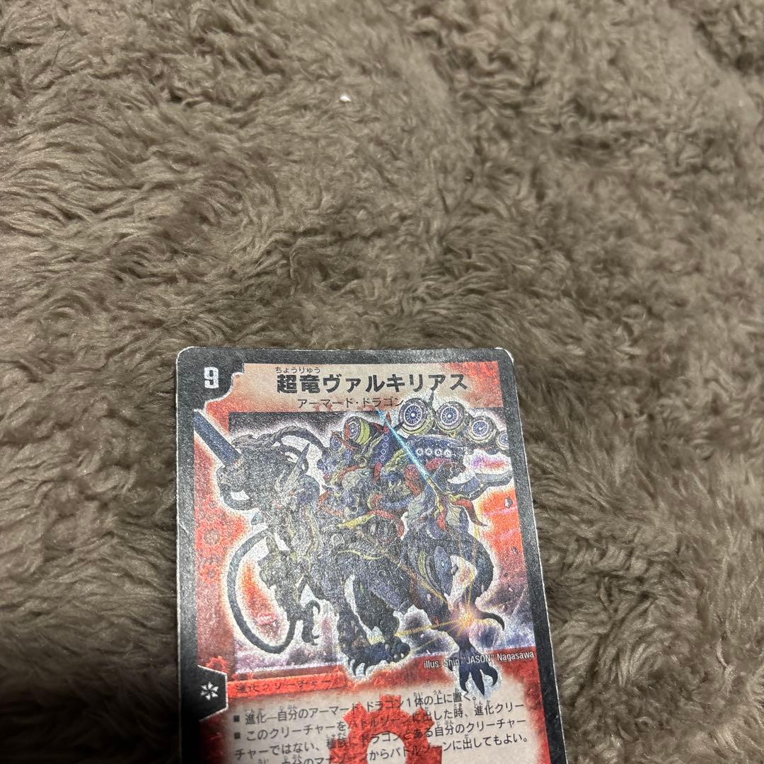 の*る様 初期 超竜バジュラ、バジュラズテラ、ヴァルキリアスセット