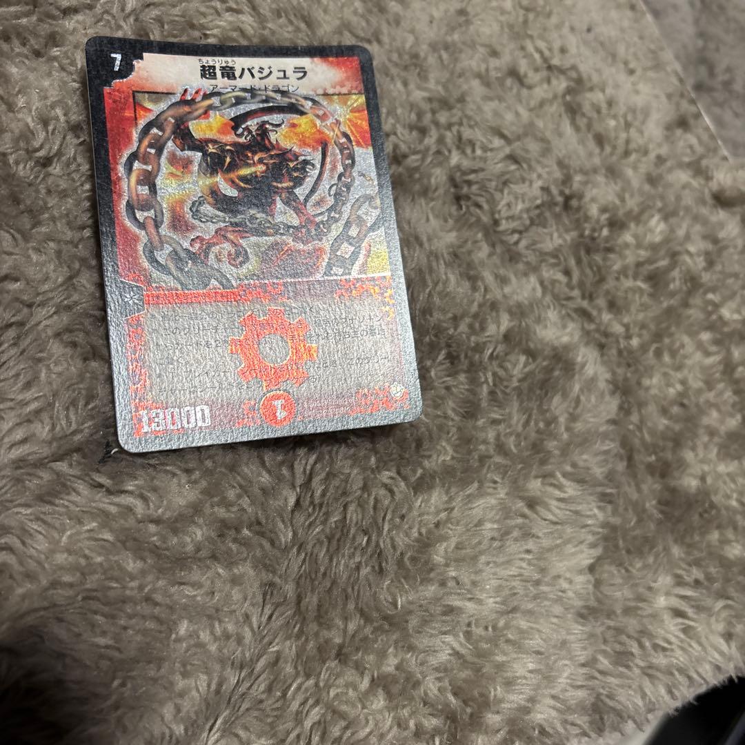 の*る様 初期 超竜バジュラ、バジュラズテラ、ヴァルキリアスセット