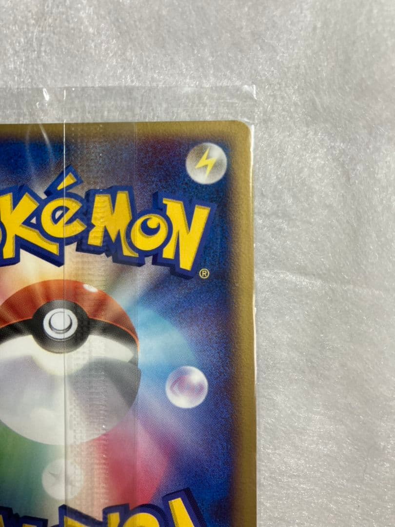 未開封 ポケパークのラティオス 045/PCG-P PROMO ポケパーク