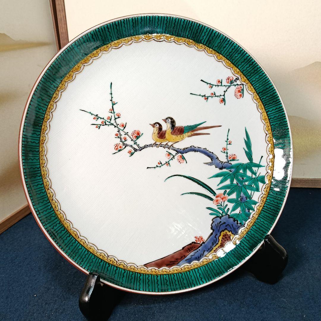 AP48 九谷焼 三代 為吉 皿 絵皿 双鳥 飾皿 共箱 略歴 25.5cm