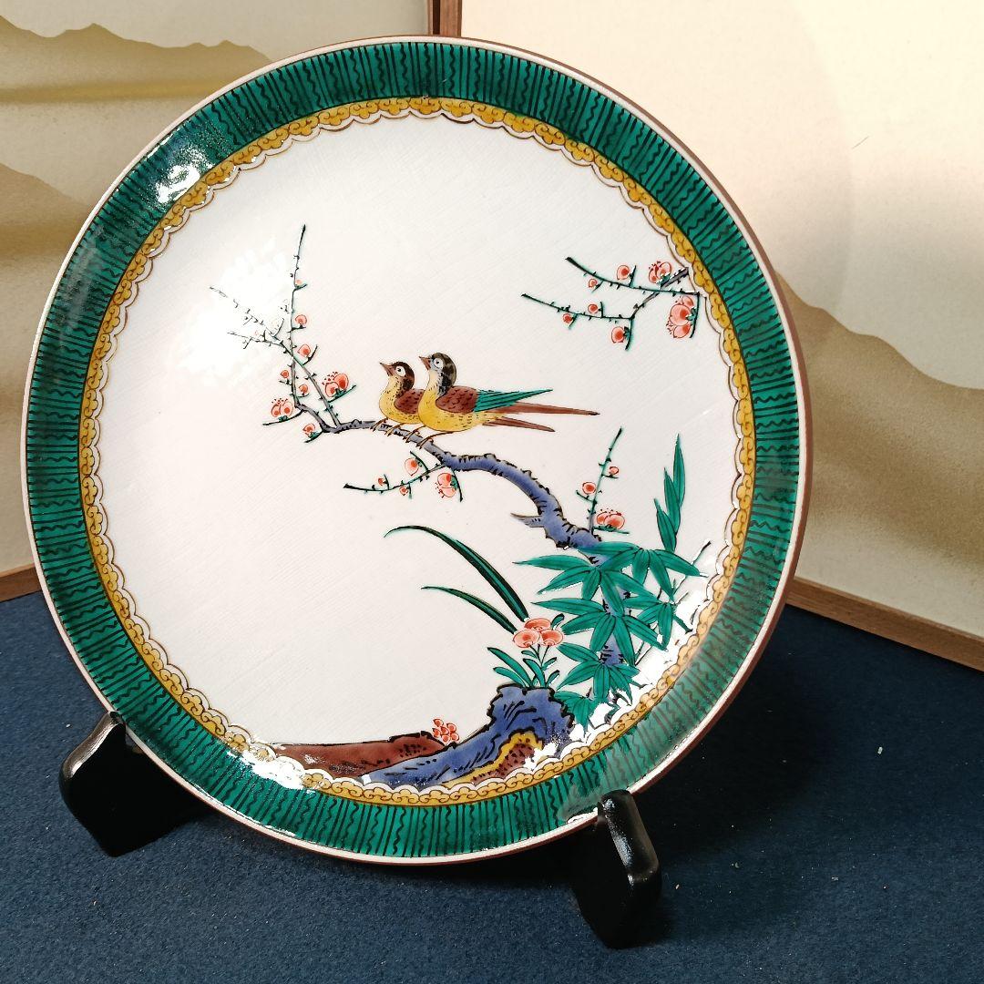 AP48 九谷焼 三代 為吉 皿 絵皿 双鳥 飾皿 共箱 略歴 25.5cm