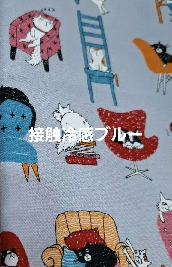 むーたん猫のハンモック 50×45㎝