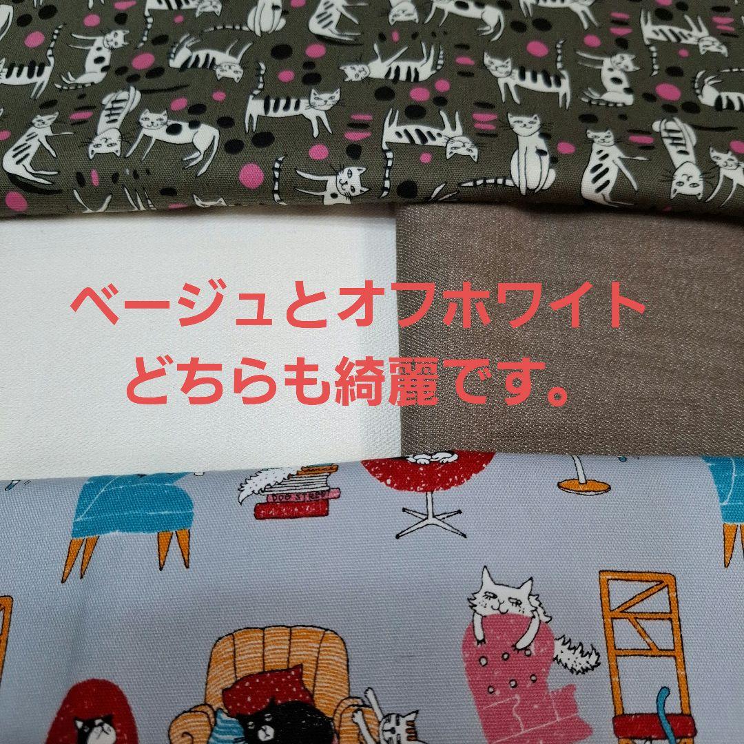 むーたん猫のハンモック 50×45㎝