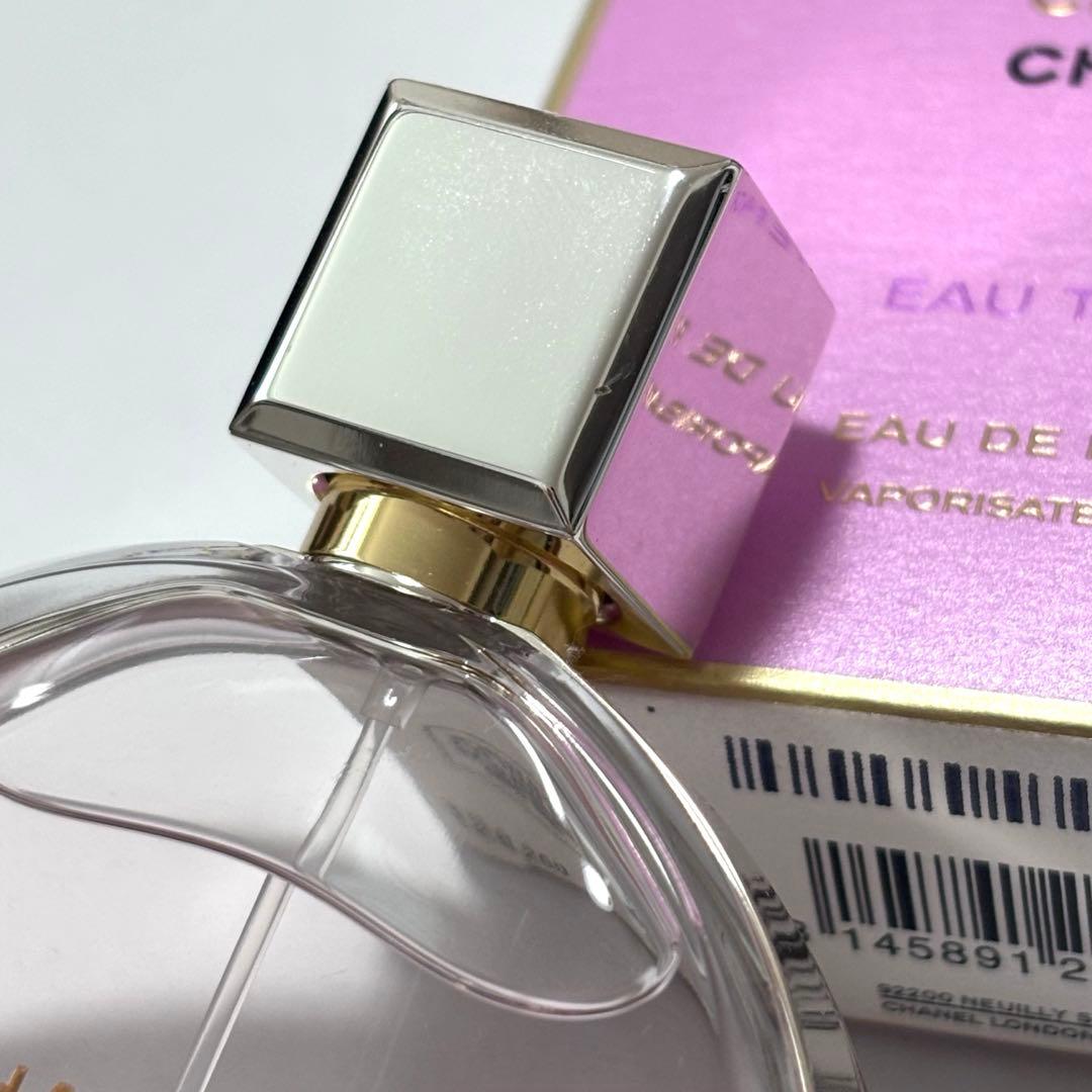 CHANEL チャンス オー タンドゥル 50ml / オードゥパルファム