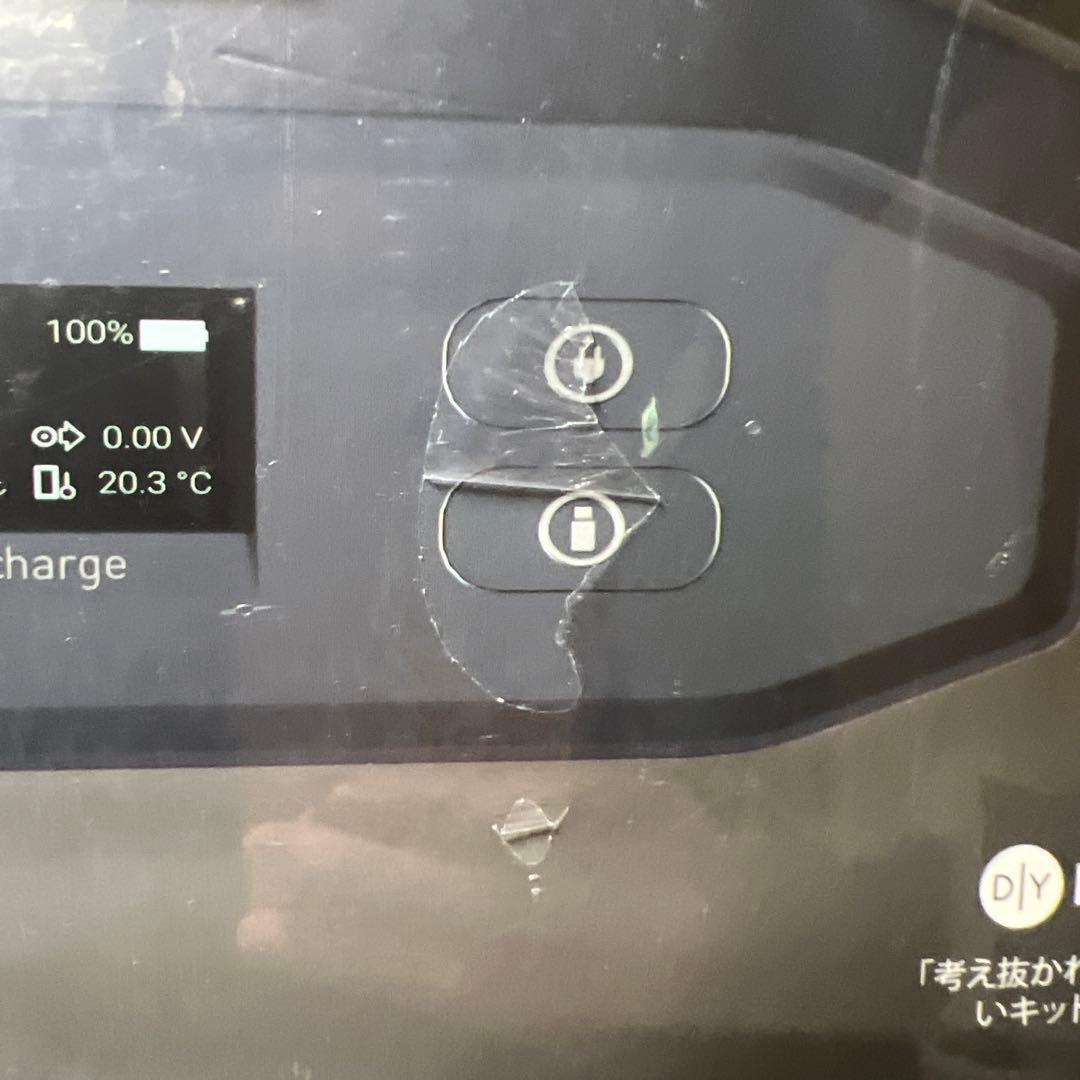 新品未開封　Omni Ultimate+ 38,400mah 多機能充電器