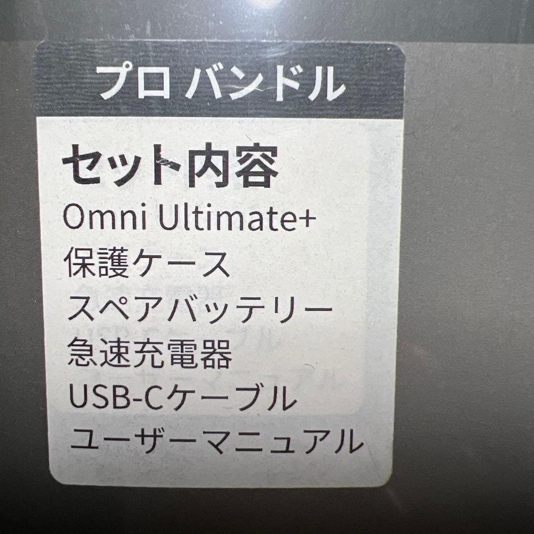 新品未開封　Omni Ultimate+ 38,400mah 多機能充電器