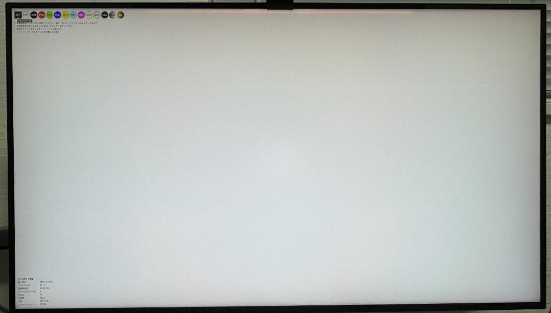 (ほぼ未使用)Dell U3223QE 31.5インチ 4K モニター