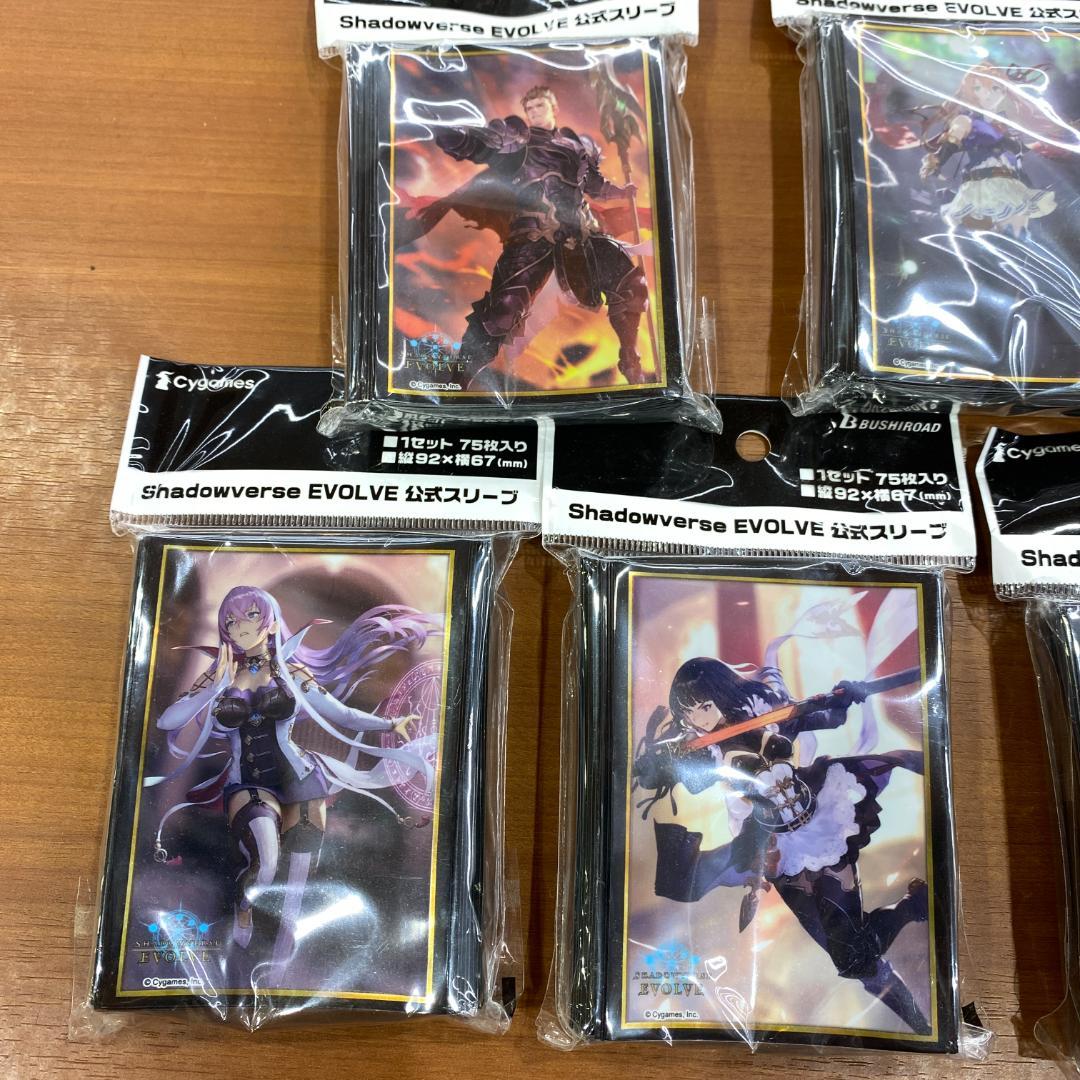 シャドウバース EVOLVE スターターボックス+スリーブ 未開封