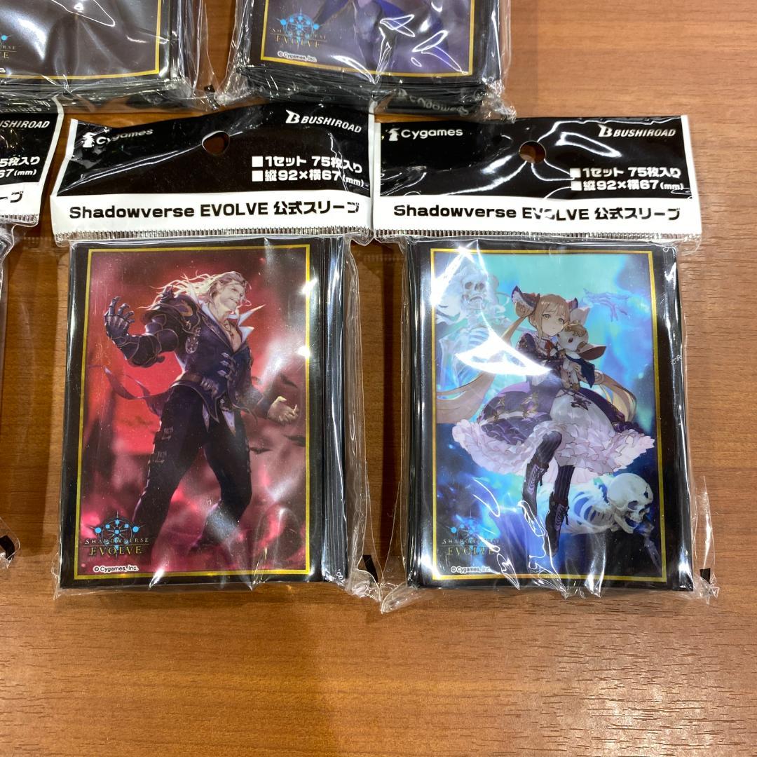 シャドウバース EVOLVE スターターボックス+スリーブ 未開封