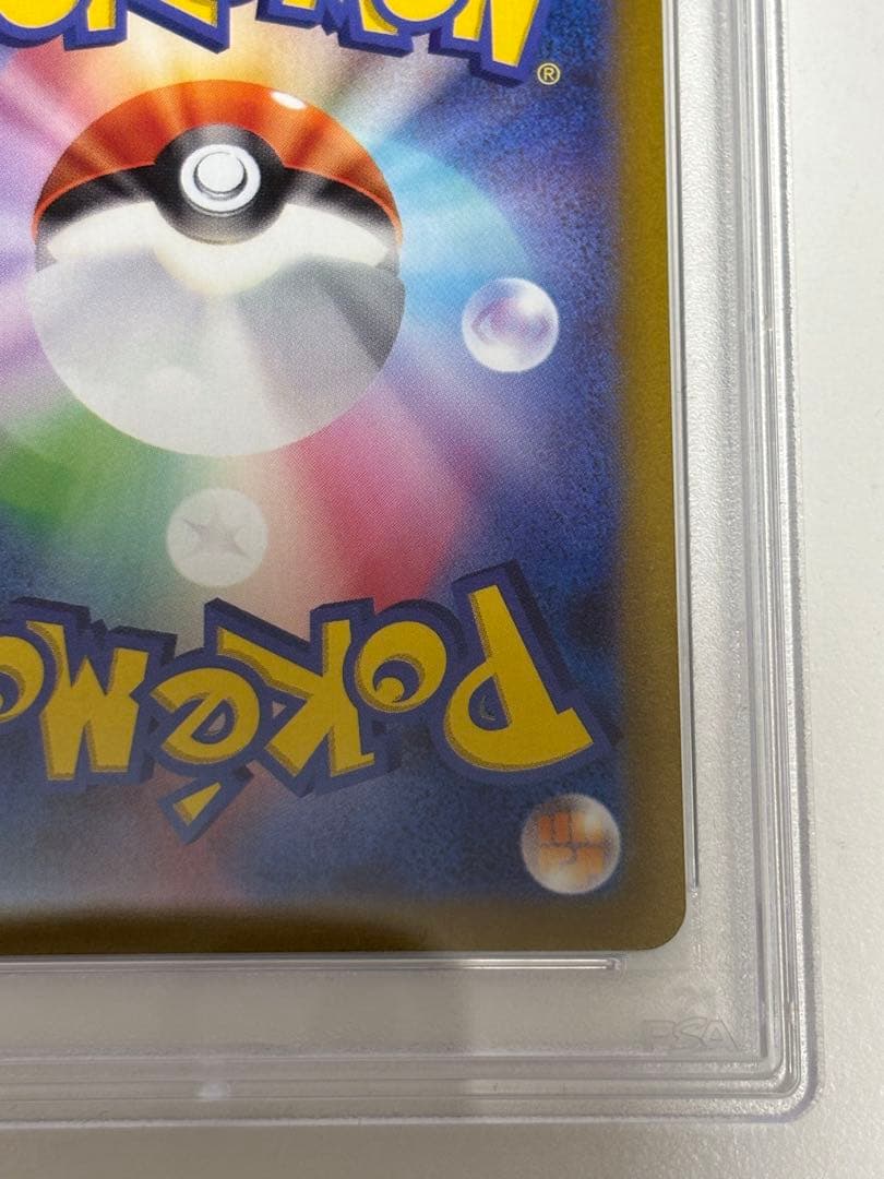 グレイシアVSTAR SAR S12a PSA10 ポケモンカード