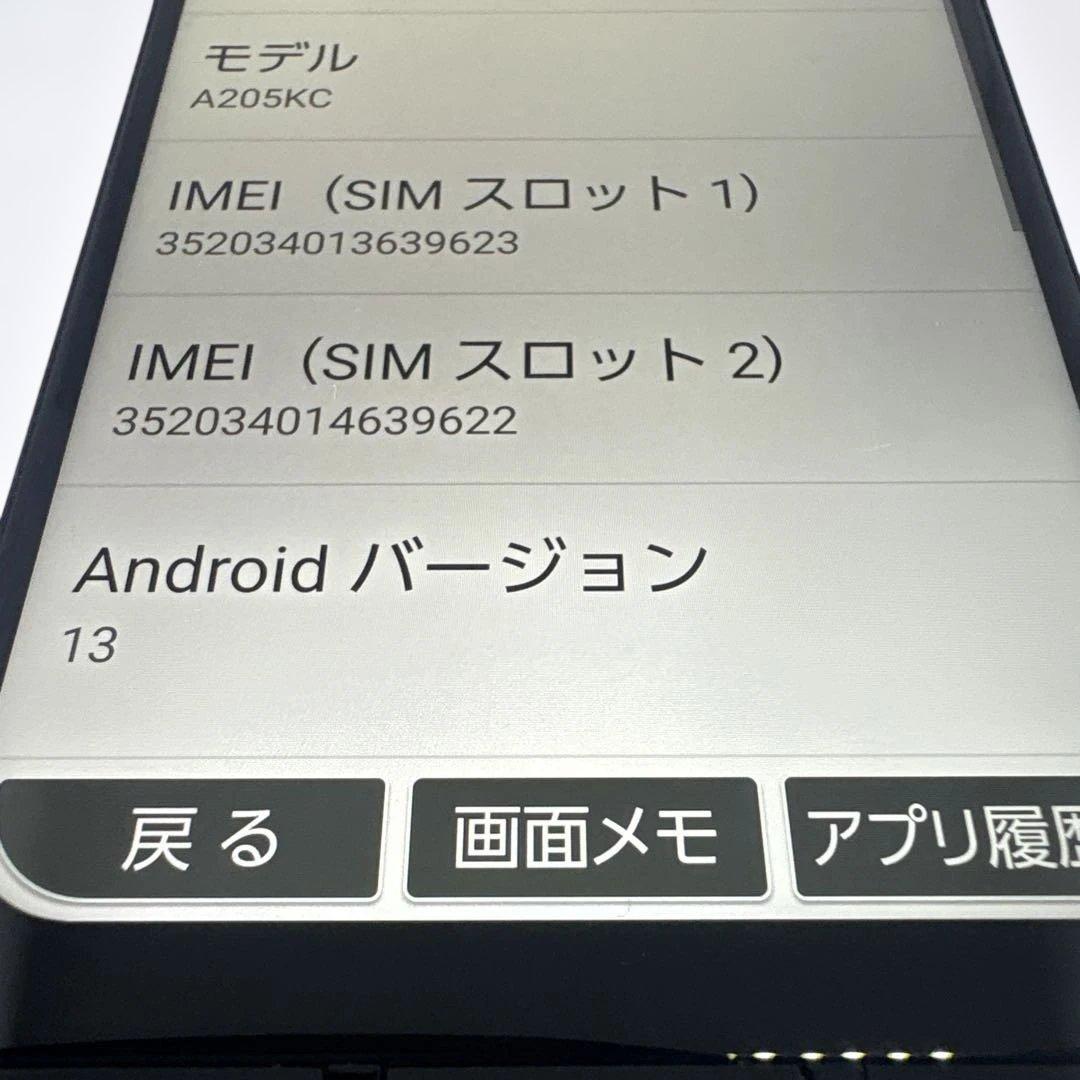 画面美品 京セラ かんたんスマホ3 A205KC Y!mobile