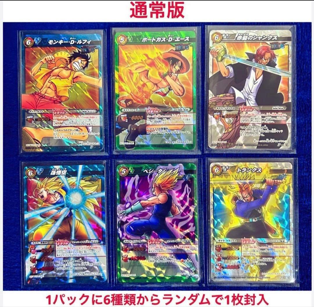 【2010年限定プロモ】 ミラバト 限定ミラクルキラカードパック12P-①