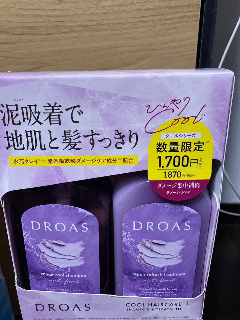 DROAS ドロアス　シャンプー & トリートメント 合計4セット