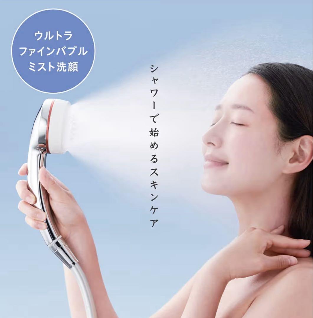 SANEI 洗顔に特化したウルトラファインバブルミストシャワー mitos 新品