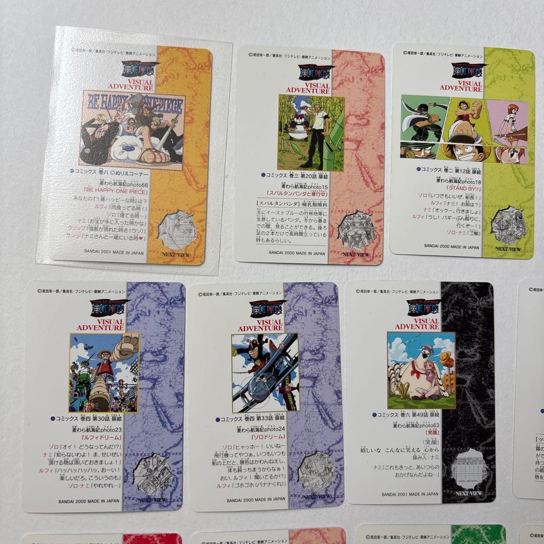 ワンピース カードダス　ビジュアルアドベンチャー　金箔カード　103 他　30枚
