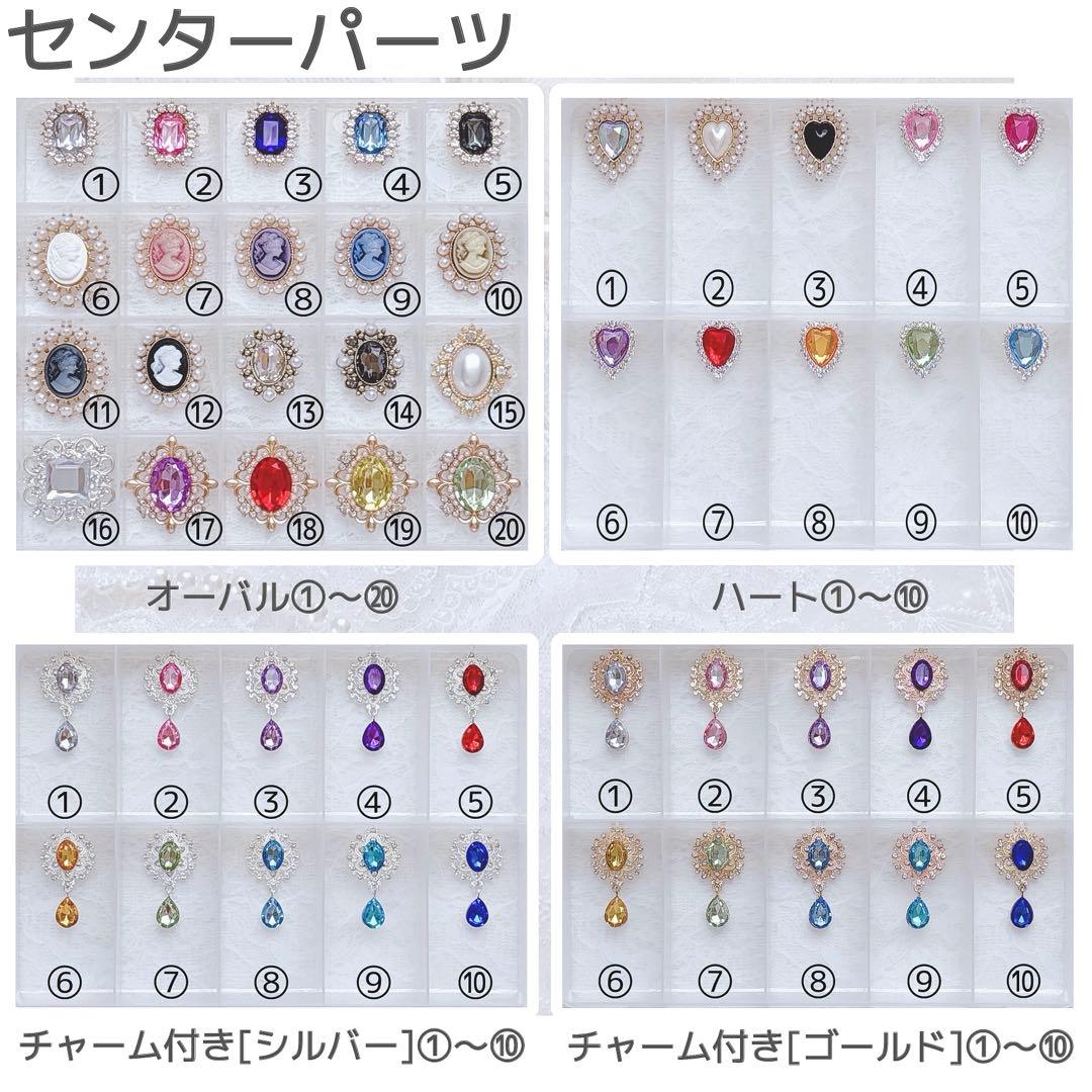 maruオーダーページ ぬい服 着ぐるみ 10㎝ぬい服