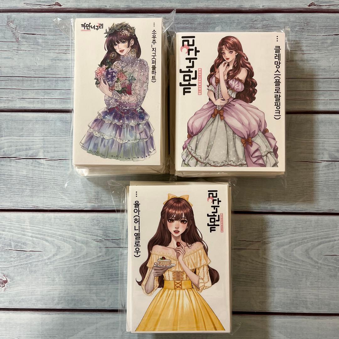 人物ステッカー 大量 韓国作家 まとめ売り コラージュ ゆうパック 60サイズ