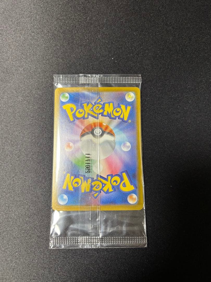 ポケモンカード ブラックボルト・ホワイトフレア AR・SAR・プロモコンプ