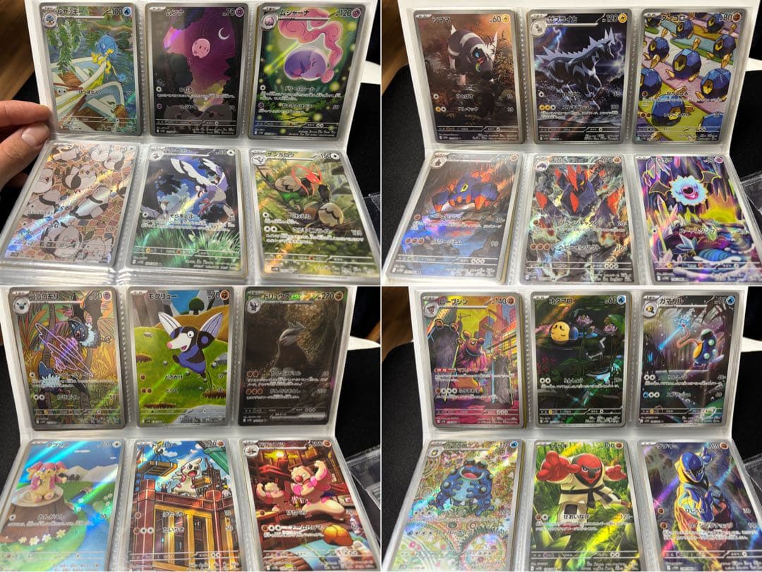 ポケモンカード ブラックボルト・ホワイトフレア AR・SAR・プロモコンプ