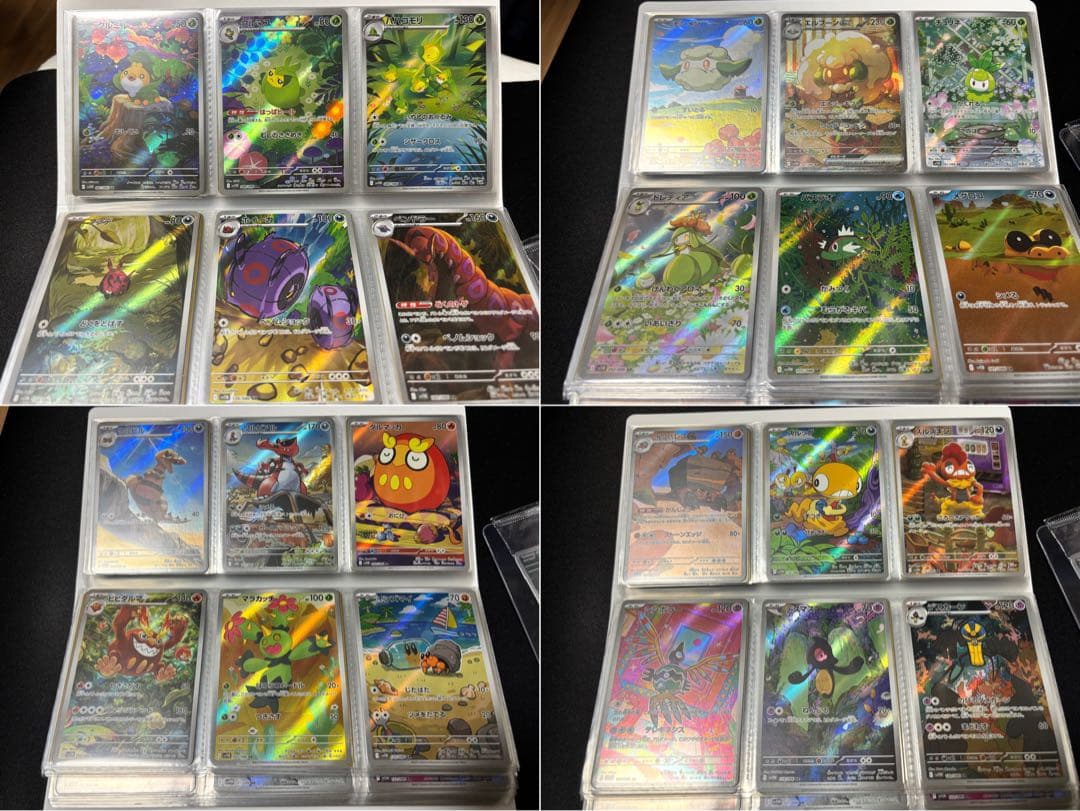 ポケモンカード ブラックボルト・ホワイトフレア AR・SAR・プロモコンプ