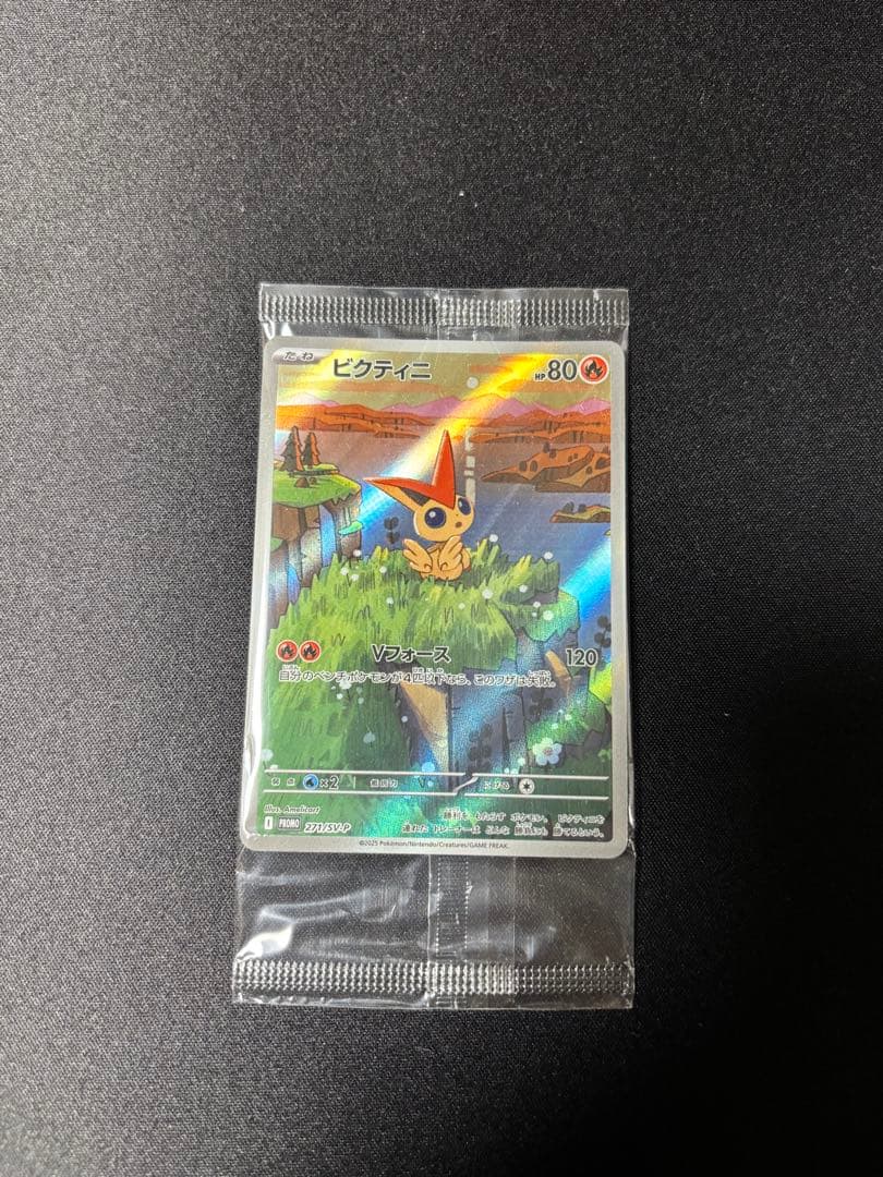 ポケモンカード ブラックボルト・ホワイトフレア AR・SAR・プロモコンプ