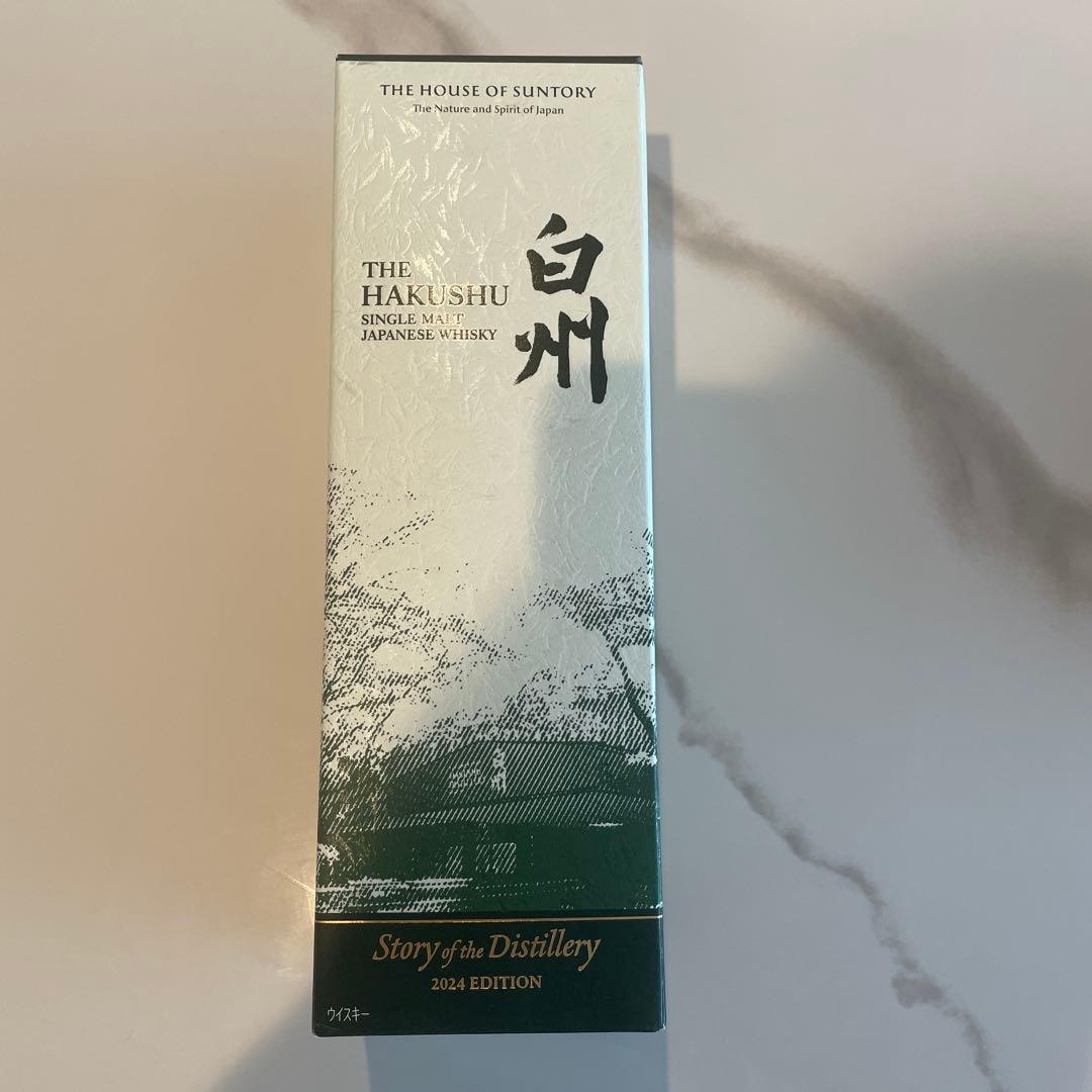 THE HAKUSHU シングルモルトウイスキー 2024年版