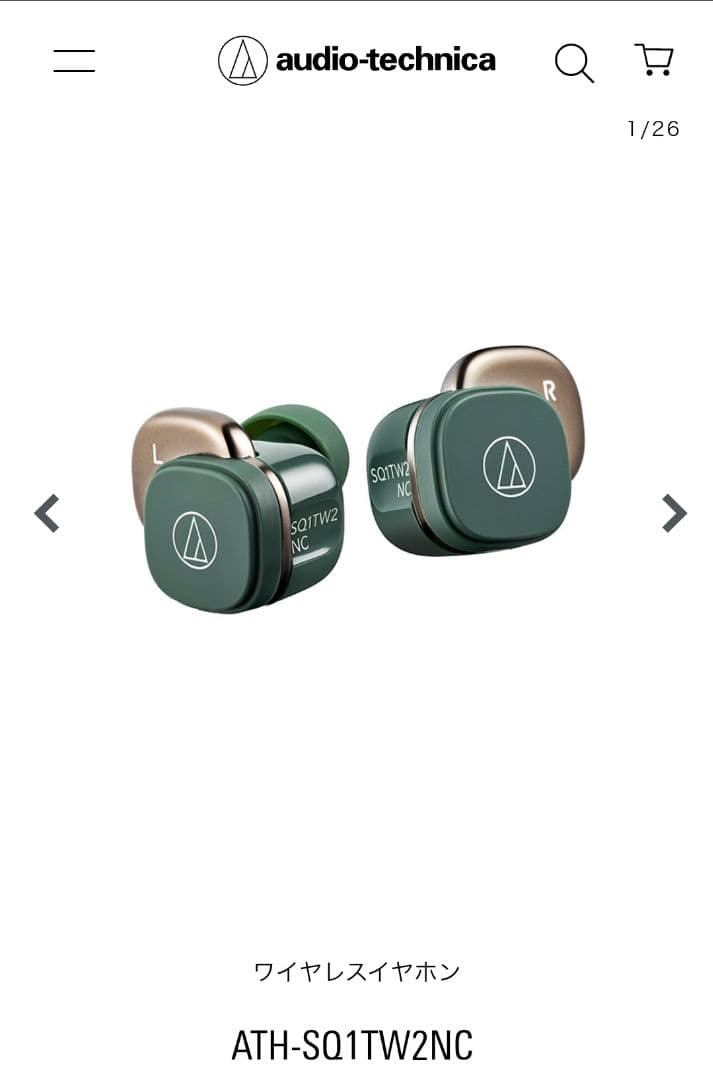 【美品】オーディオテクニカ audio technica