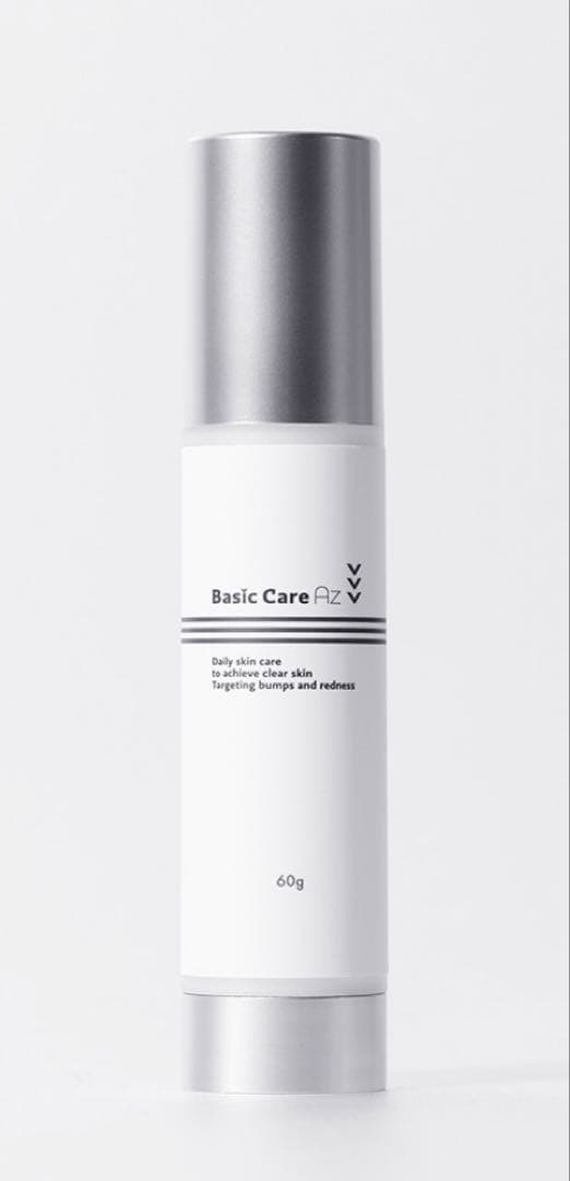 BasicCare ベーシックケア AZ 乳液 2本セット