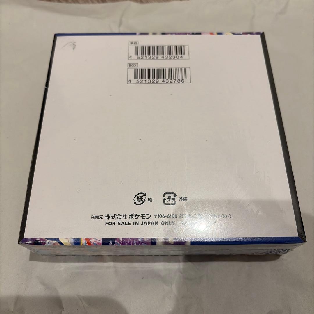 ニンジャスピナー　1Box