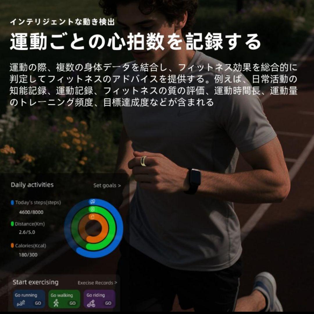 【美品】スマートリング ケース付き 振動アラーム