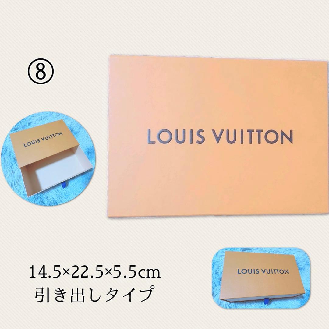 LOUIS VUITTON/ルイヴィトン 空き箱8点/空箱 まとめ売り
