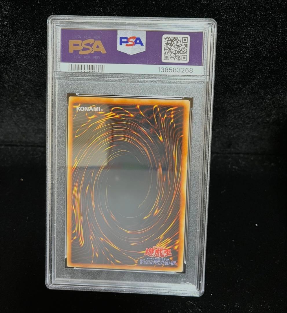 PSA8 レッドアイズ・ブラックメタルドラゴン　シークレット　遊戯王　初期