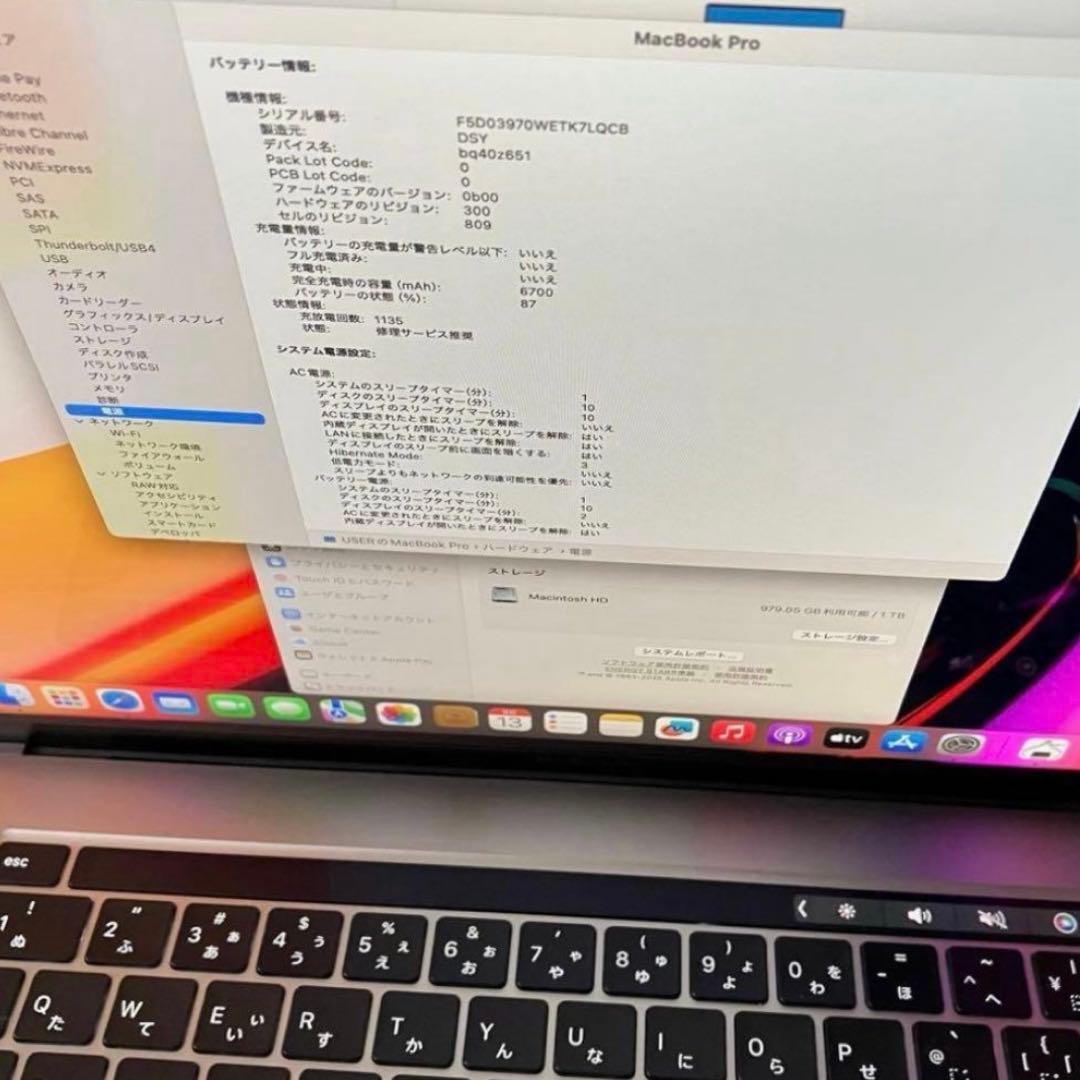 箱無し MacBook Pro 2019 16インチ i9 1TB