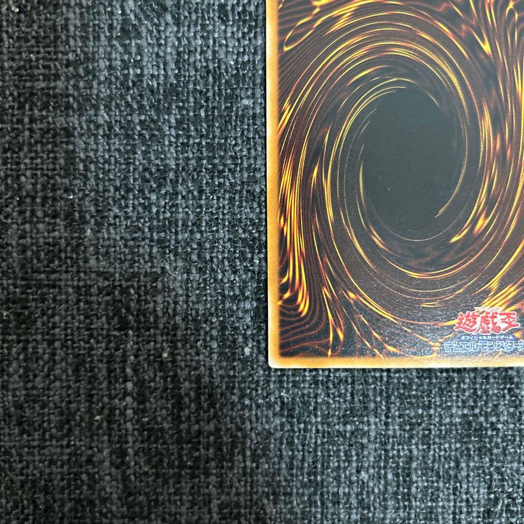 【遊戯王】ブラックマジシャン LN-53 レリーフ アルティメット