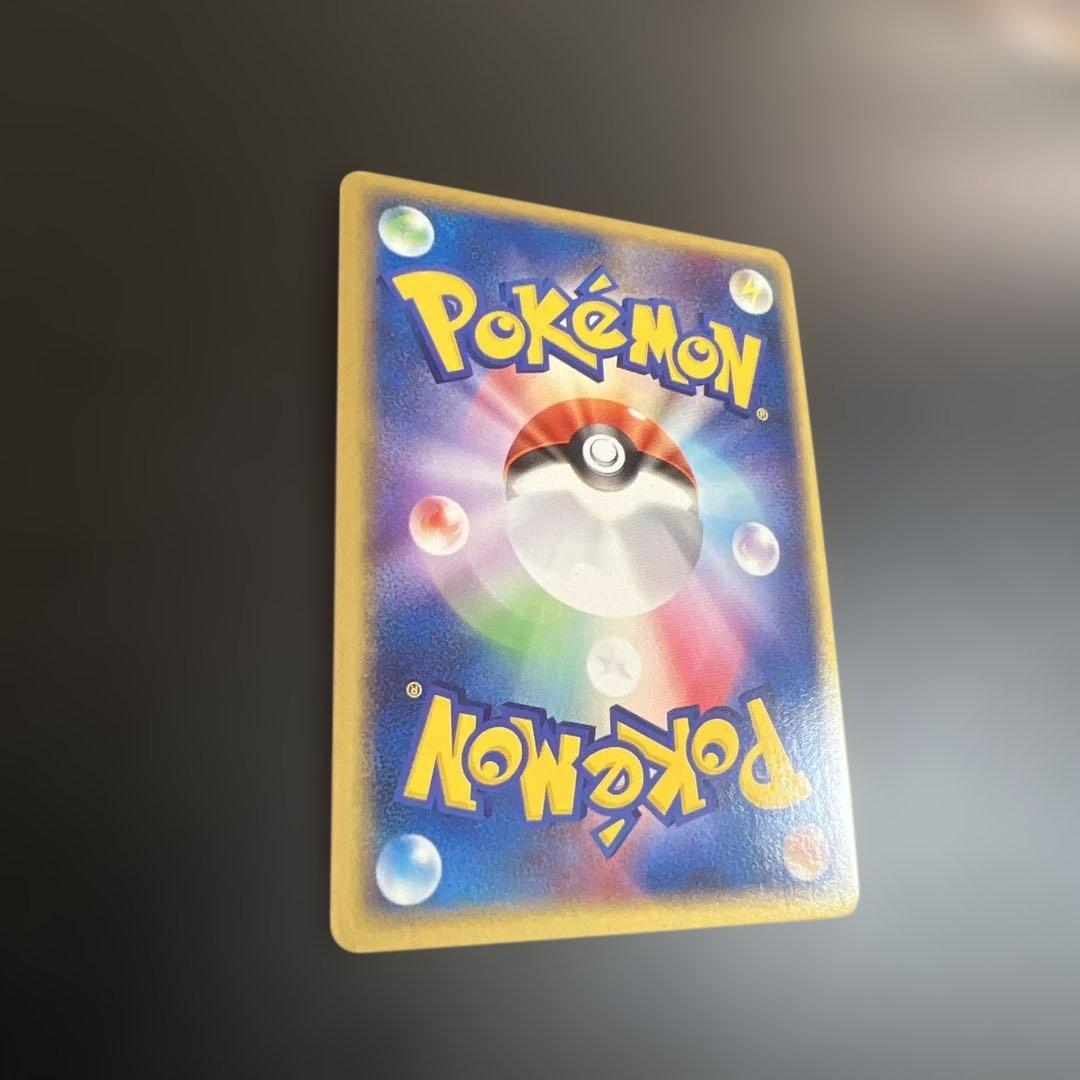 ポケモンカード　ライチュウ　拡張パック 伝説の飛翔 038/082