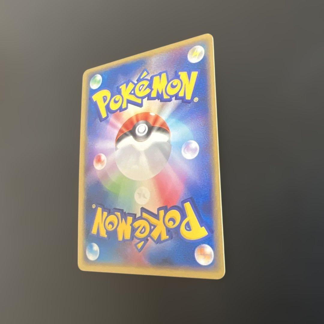 ポケモンカード　ライチュウ　拡張パック 伝説の飛翔 038/082