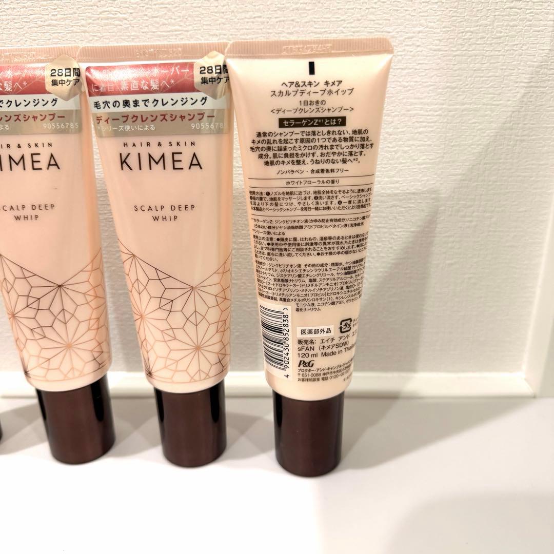 kimea スカルプディープホイップ　シャンプー　4本