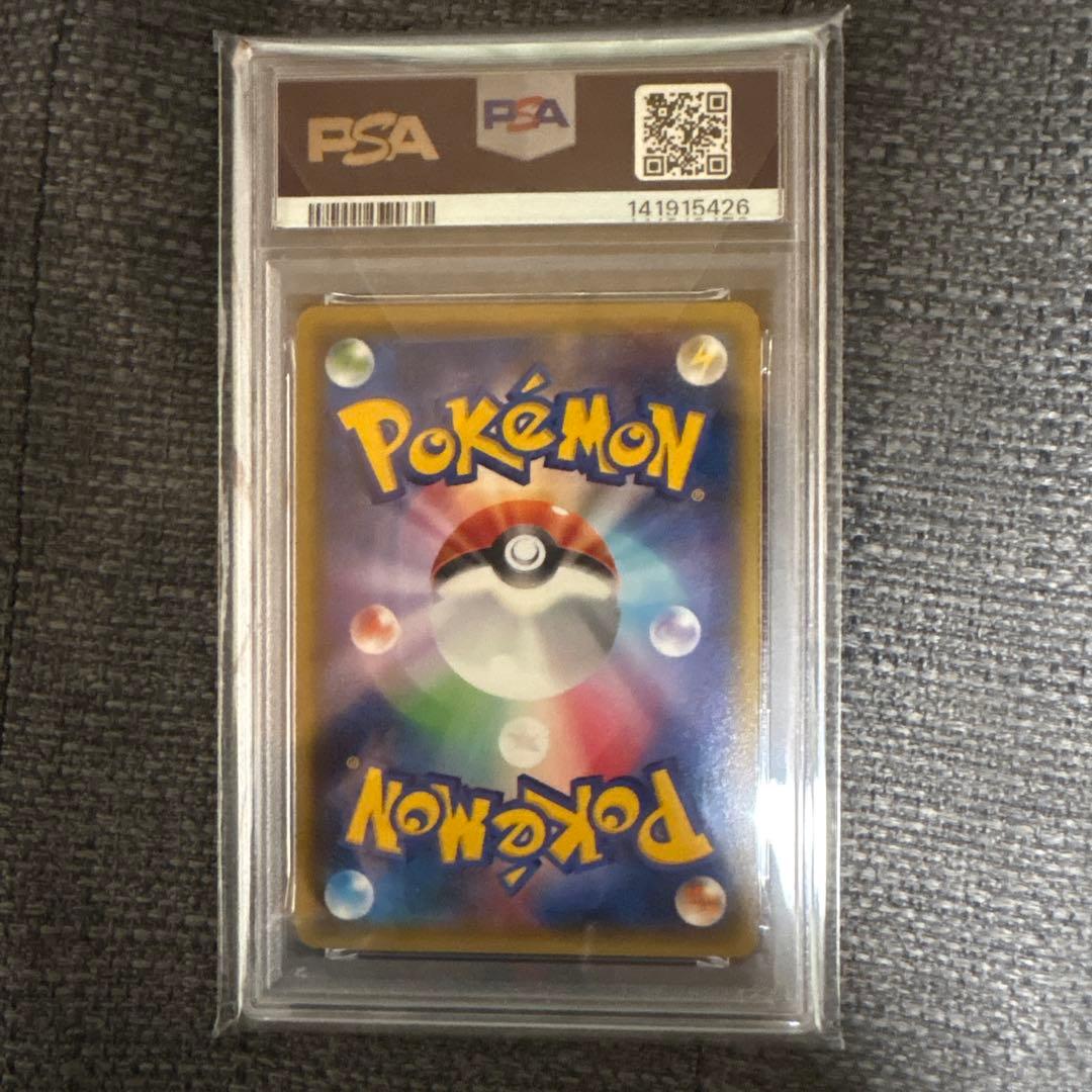 レックウザGX SSR PSA10 ポケモンカード