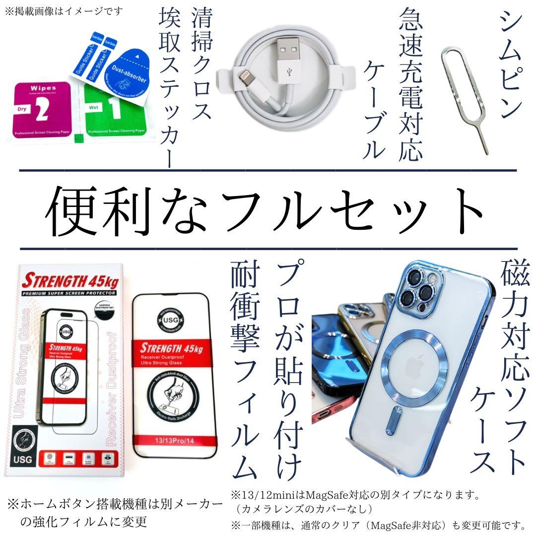 A 100% iPhone 12 256 GB SIMフリー ホワイト 本体