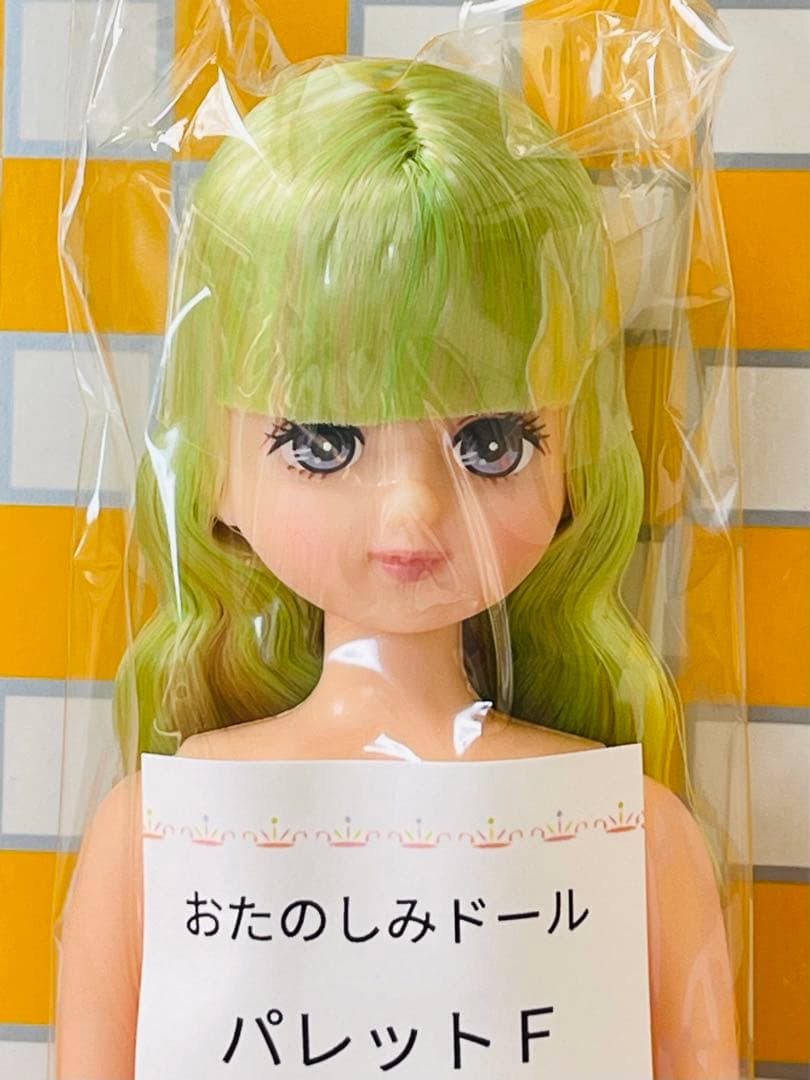 リカちゃんキャッスル　おたのしみドール　パレットF