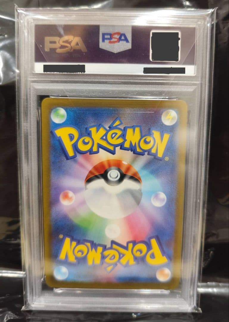 う*ず様 【PSA10】ピカチュウ　マクドナルド
