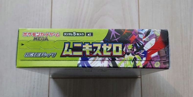 ポケカ MEGAドリームex&ムニキスゼロセット　新品シュリンクなしペリペリ付き