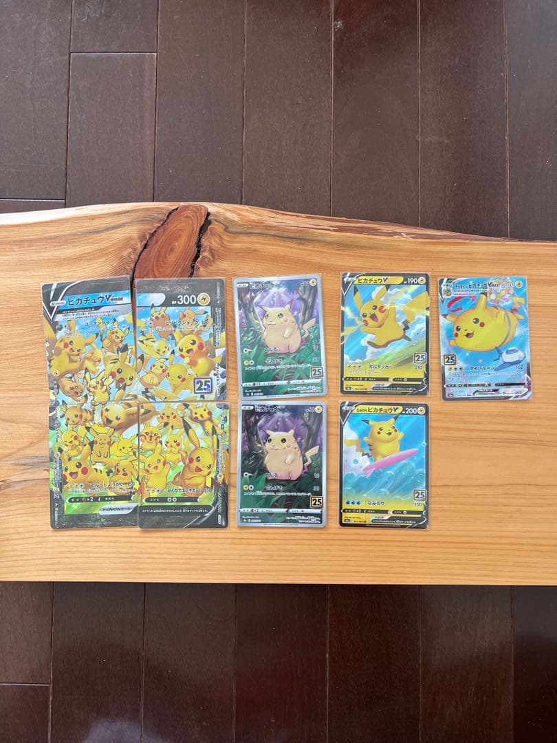 ポケカ　ピカチュウ　9枚セット