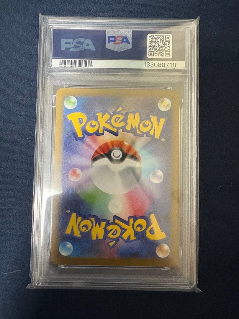 エーフィex sar psa10 211/187 テラスタルフェスex ブイズ